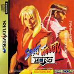 Street Fighter Alpha: Warriors' Dreams Front Cover