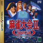 Mahjong Taikai II Special Front Cover
