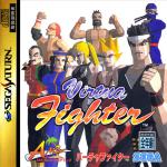 Virtua Fighter Front Cover