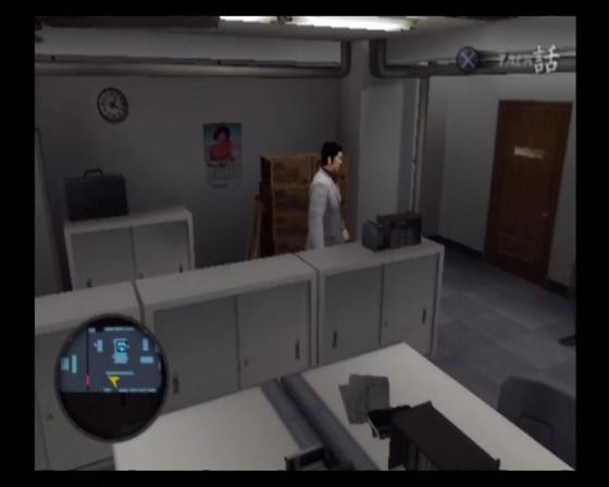 Yakuza Screenshot 7 (PlayStation 2 (US Version))