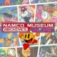 Namco Museum Archives Vol. 1 Front Cover