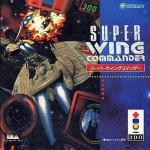 Super Wing Commander Front Cover