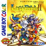 Megami Tensei Gaiden: Last Bible II Front Cover