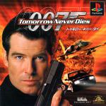 007: Tomorrow Never Dies Front Cover