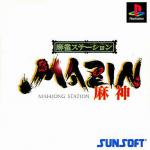 Mahjong Station Mazin Front Cover