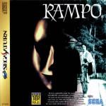Rampo Front Cover