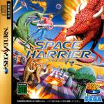Space Harrier Front Cover