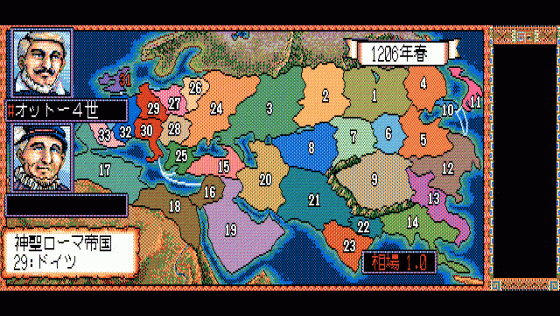 Genghis Khan II: Clan Of The Gray Wolf Screenshot 11 (PC-88)