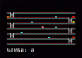 Jacks Bubble Island Screenshot 4 (Amstrad CPC464/664)