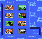 Battle Baseball Screenshot 1 (Nintendo)