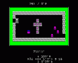Ali Baba And The Forty Thieves Screenshot 5 (PC-88)
