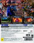 Dragon Quest Heroes II Back Cover
